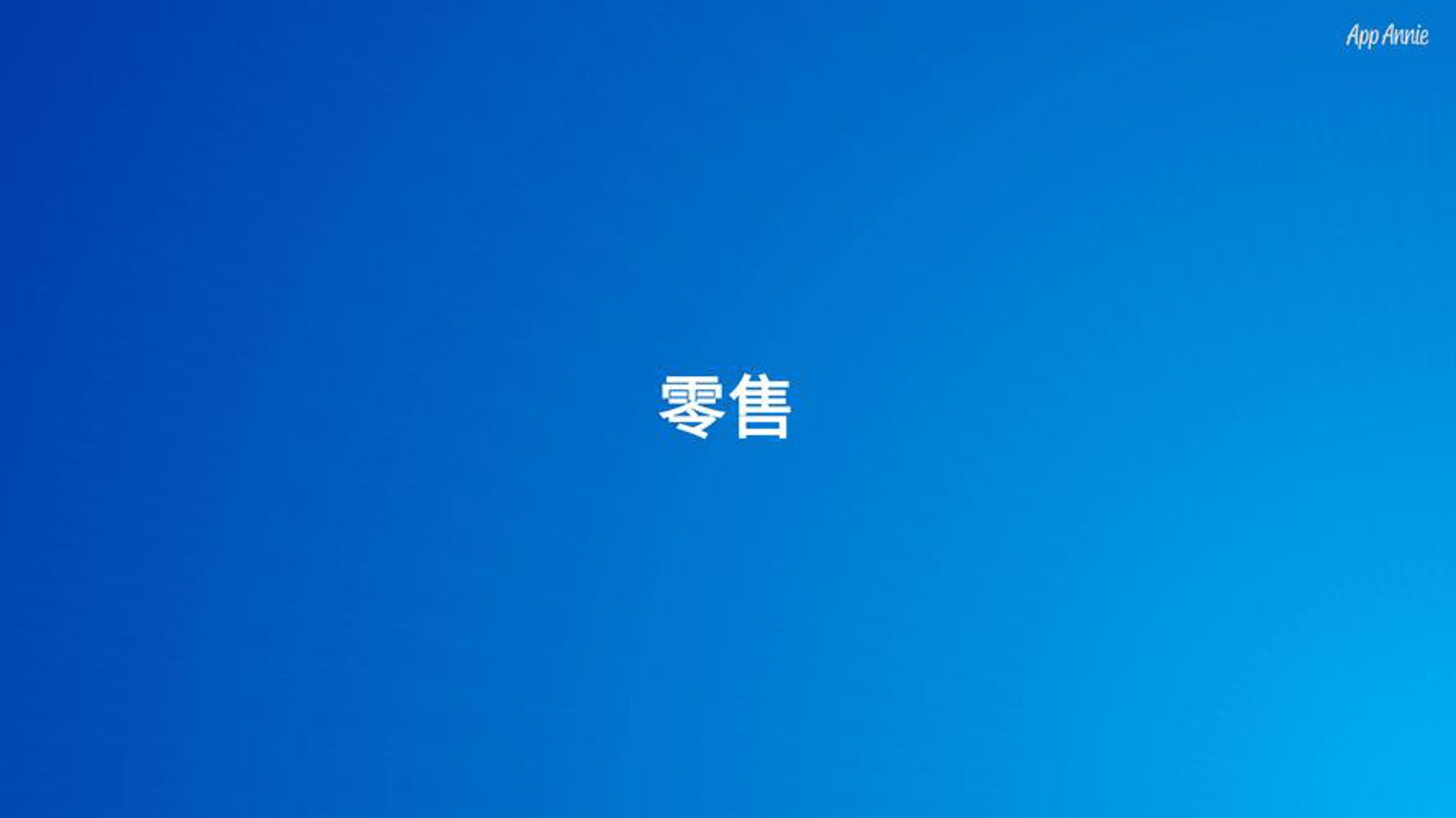 狄骆森商贸